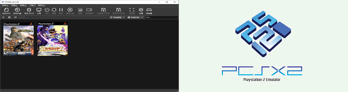 PCSX2-Qt for PS2模拟器