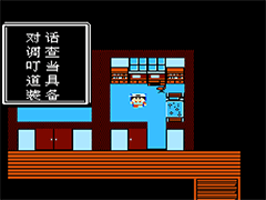哆啦A梦之时空机器大冒险