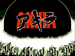 阿基拉